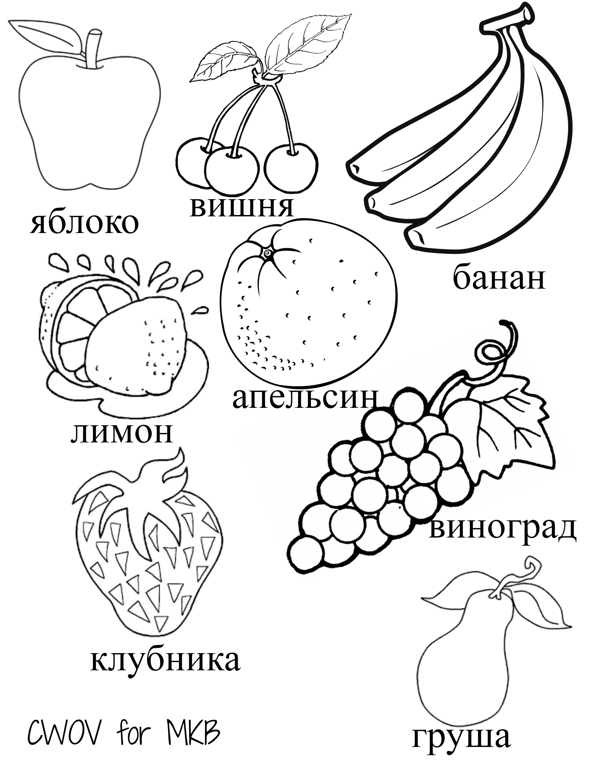 Fruits Coloring Pages Printable 98